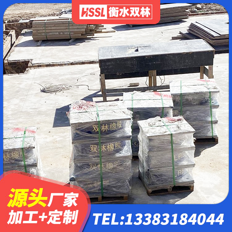 黄陵县高阻尼橡胶支座多少钱 黄陵县LRB1200铅芯隔震支座什么价格 黄陵县J4Q铅芯橡胶隔震支座源头工厂 黄陵县Y4Q铅芯橡胶隔震支座厂家 - 第6张