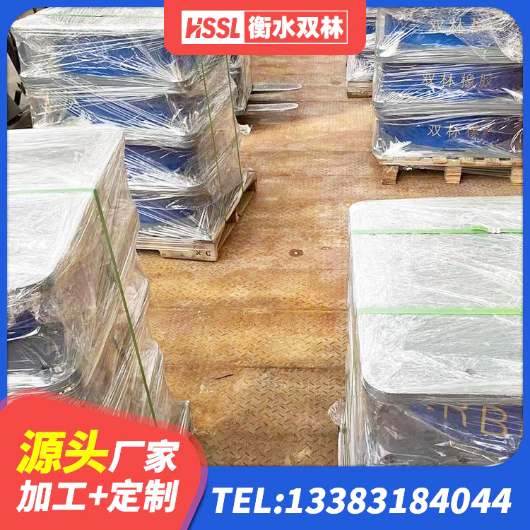 黄陵县LNRD-300建筑橡胶隔震支座 黄陵县建筑橡胶抗震支座工厂 黄陵县建筑圆形高阻尼隔震支座源头工厂 黄陵县LRB橡胶隔震支座900(II型)生产厂家 - 第3张