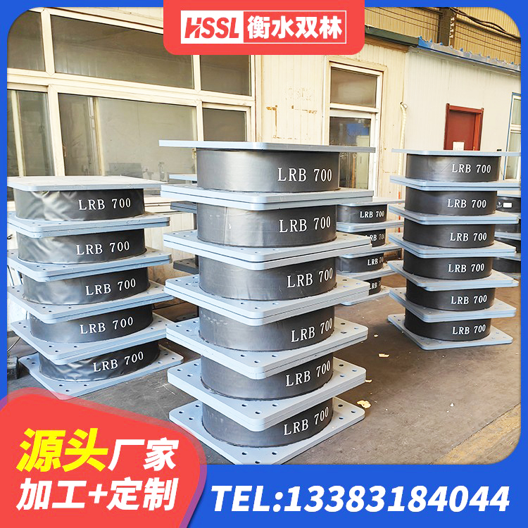 黄陵县LNRD-300建筑橡胶隔震支座 黄陵县建筑橡胶抗震支座工厂 黄陵县建筑圆形高阻尼隔震支座源头工厂 黄陵县LRB橡胶隔震支座900(II型)生产厂家 - 第5张